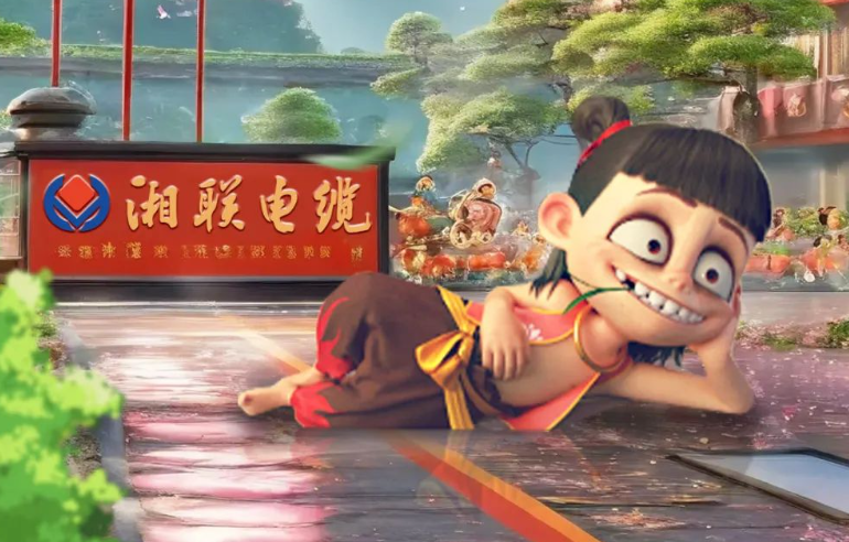 AI一下，跟著哪吒一起打卡湘聯電纜！