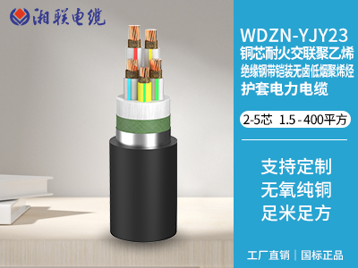 控制電纜和電力電纜有哪些區別？