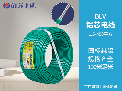 家庭用電使用哪些電線電纜？