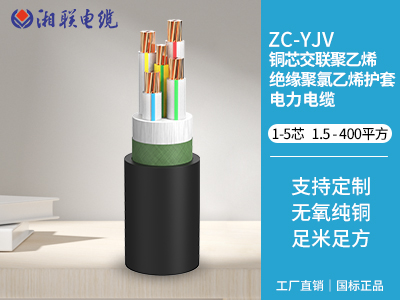 低壓電纜的絕緣層有哪些常見的材料？
